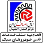 size 512 logo mechanic