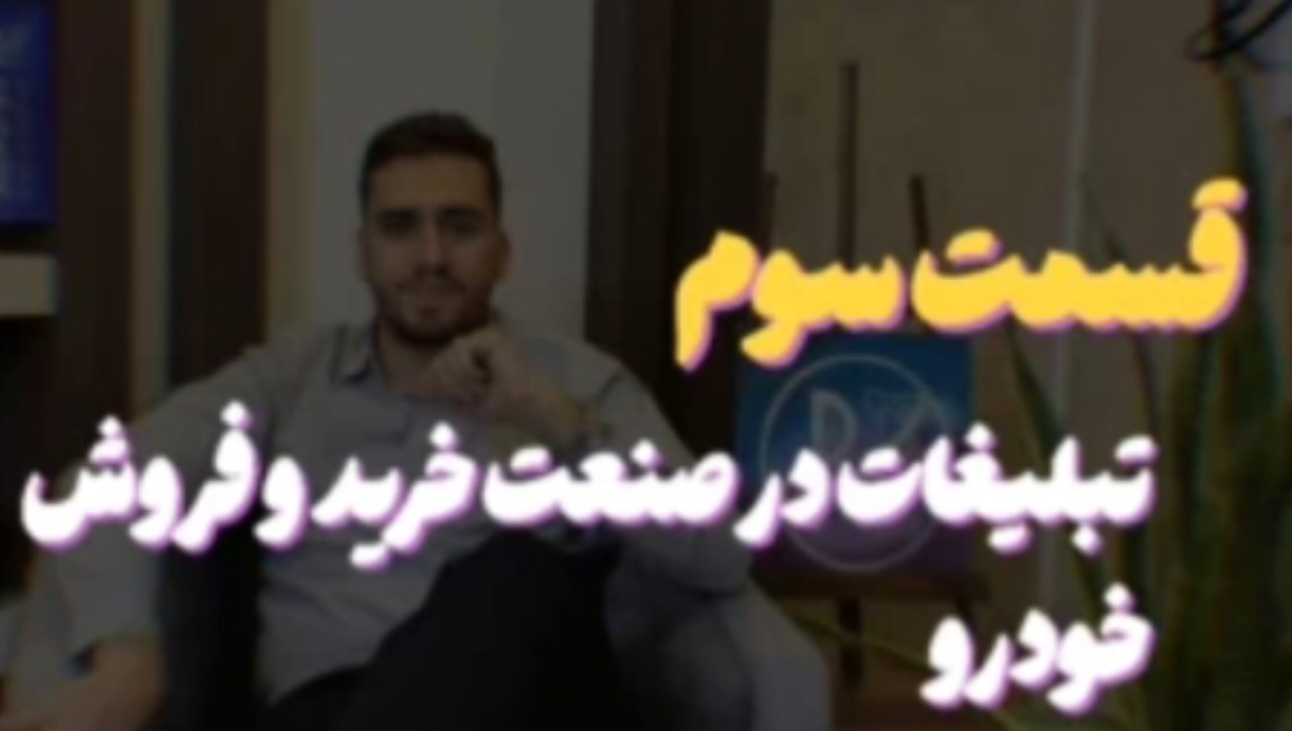 رایا برندینگ شرکت تبلیغات در اصفهان، شرکت مشاوره کسب و کار در اصفهان،شرکت طراحی وب سایت دراصفهان