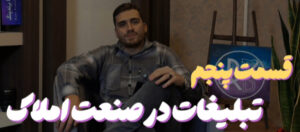 رایا برندینگ شرکت تبلیغات در اصفهان، شرکت مشاوره کسب و کار در اصفهان،شرکت طراحی وب سایت دراصفهان