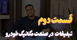 رایا برندینگ شرکت تبلیغات در اصفهان، شرکت مشاوره کسب و کار در اصفهان،شرکت طراحی وب سایت دراصفهان