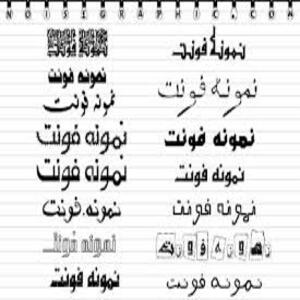 طراحی فونت