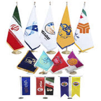 چاپ انواع پرچم 1رایا برندینگ چاپ انواع پرچم(1)