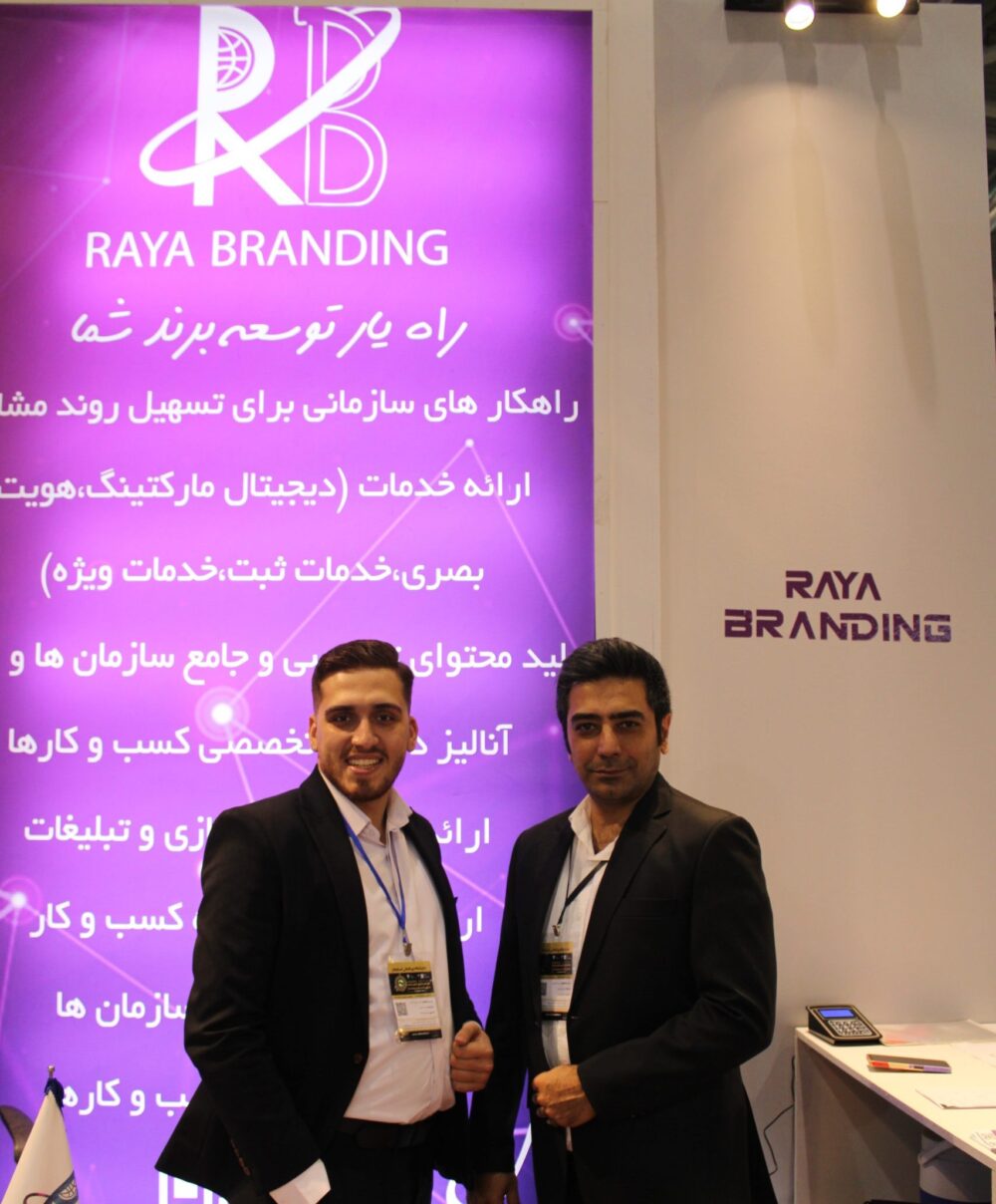 افزایش فروش با رایا برندینگ؛ ۴ راه طلایی جذب مشتری راغب