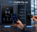 پنل بزرگ و کوچک NFC با قابلیت انتقال اطلاعات و ارتباط بی‌سیم نزدیک