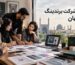 تیم برندینگ در حال طراحی هویت بصری و لوگو در دفتر مدرن با نمایی از معماری اصفهان