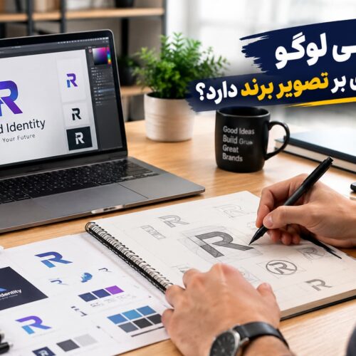 طراحی لوگو و تأثیر آن بر تصویر برند و هویت بصری کسب‌وکار