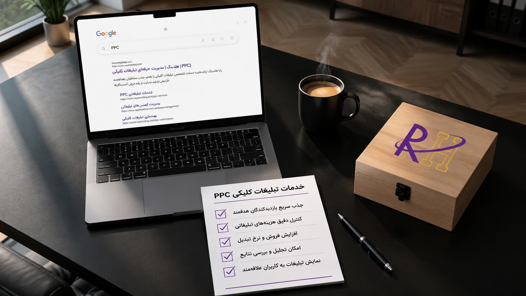 خدمات تبلیغات کلیکی PPC و مدیریت کمپین تبلیغاتی برای افزایش فروش آنلاین و جذب مشتری هدفمند